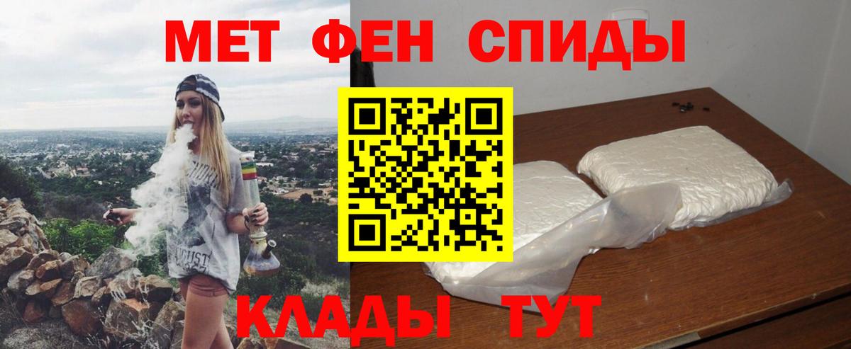 АМФЕТАМИН VHQ Арзамас