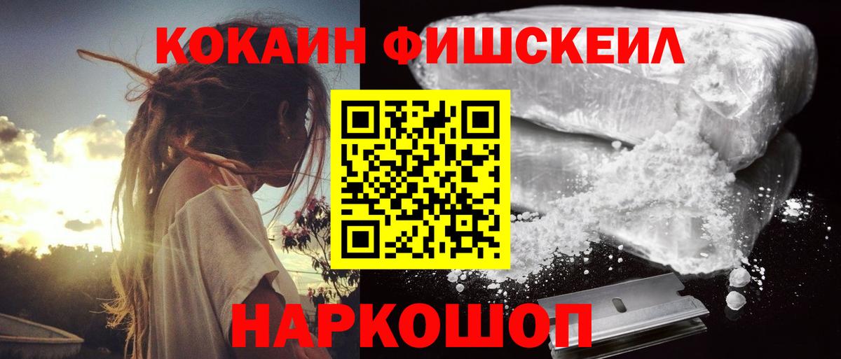КОКАИН Боливия Арзамас