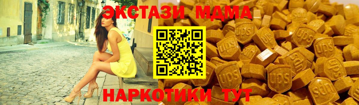 Экстази бентли Арзамас