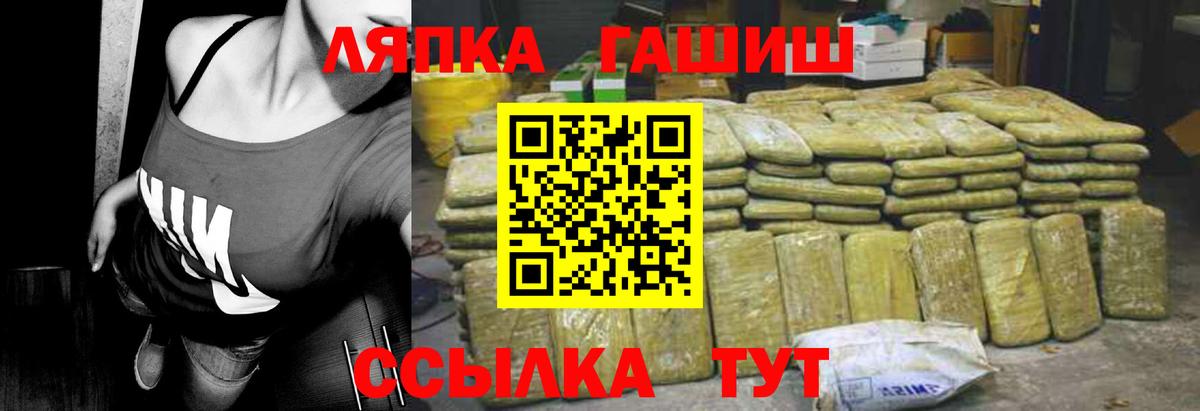 Гашиш Cannabis Арзамас