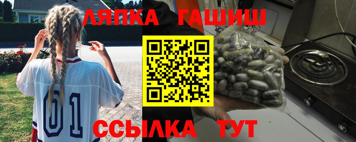 ГАШИШ гашик  ГАШИШ индика сатива  Гашиш  Вход с VPN  Арзамас 