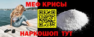 COCAINE Краснокаменск