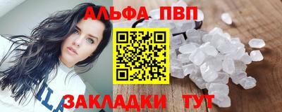 шишки Конаково