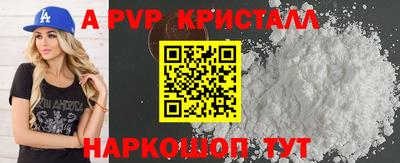 твердый Коммунар