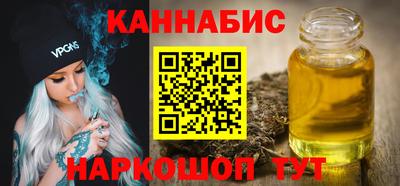 шишки Конаково