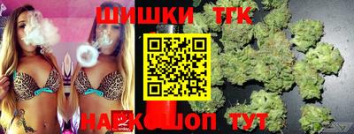 шишки Конаково