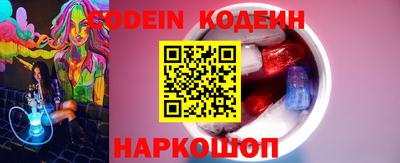 шишки Конаково