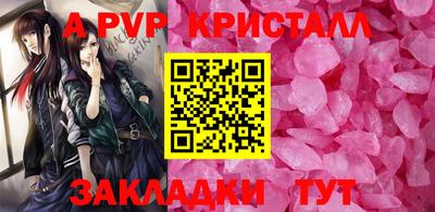 твердый Коммунар