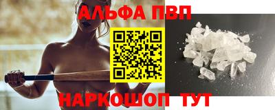 шишки Конаково