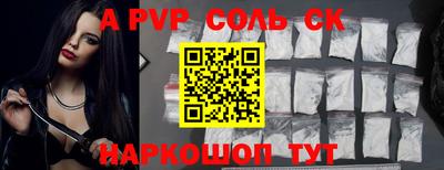 дурь Комсомольск-на-Амуре