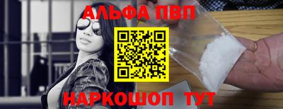 шишки Конаково