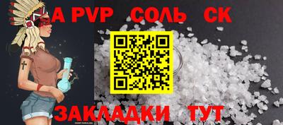 твердый Коммунар