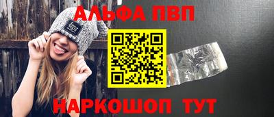 дурь Комсомольск-на-Амуре