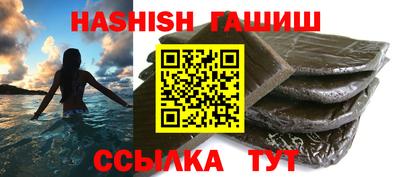 эйфоретик Краснознаменск