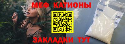 шишки Конаково