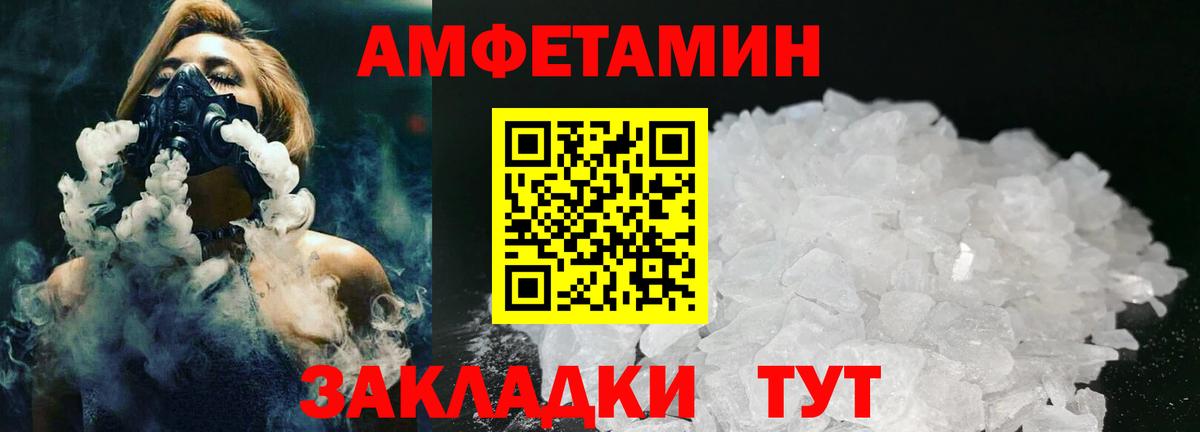 Первитин винт Арзамас