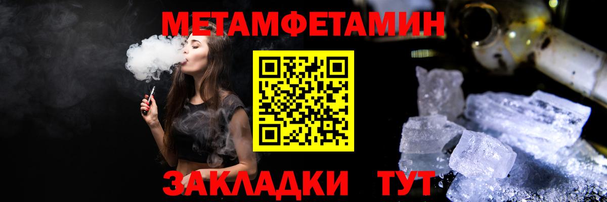 Арзамас  Метамфетамин  Вход с VPN  МЕТАМФЕТАМИН Methamphetamine 