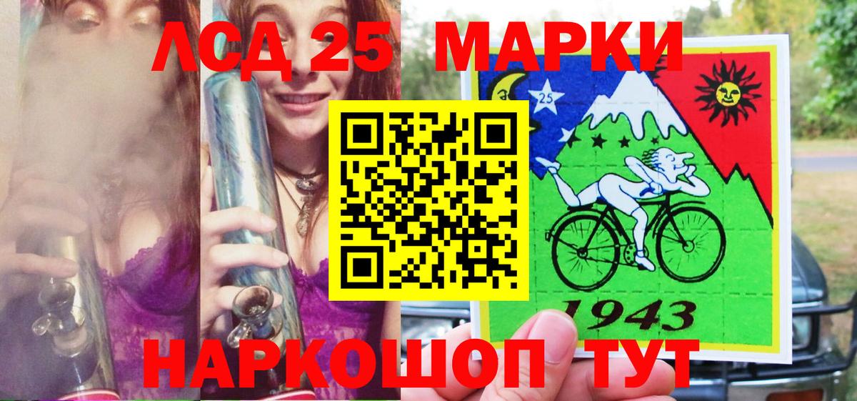 Наркотические марки 1,8мг Арзамас