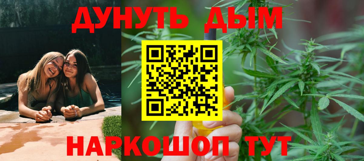 Марихуана план  Марихуана планчик  Арзамас  Бошки Шишки план  Бошки Шишки LSD WEED  Вход с VPN 